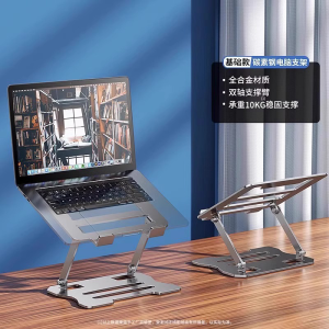 Laptop Stand Aluminum Alloy Desktop Vertical Cooling Bracket 360 Degrees Rotate Hanging Adjustable Portable Office Gaming Notebook Support Frame MacBook Elevated Rack Portable Tablet Base