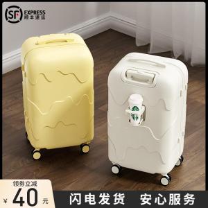 Durable 20-Inch Travel Suitcase Womens Fashionable Large Capacity Carry-On Bag with Password Lock And Universal Wheels