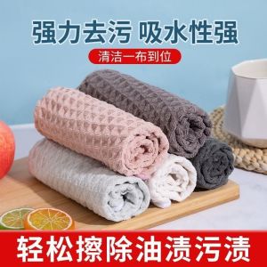 Thickened Kitchen Cleaning Cloth Oil Resistant Non Shedding Dishwashing Cloth Stain Removal Tool Home Essential 25cm Size