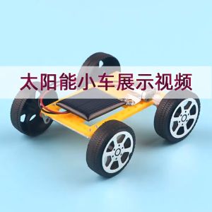 (STEM) Ready Stock DIY Experimental Solar Powered Car