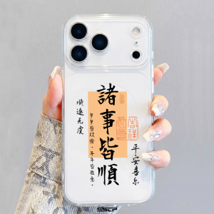 SHUXIE | Anti-drop Ultra-thin Transparent Cover