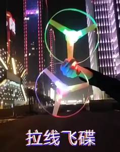 Đồ Chơi Đĩa Bay Phát Sáng LED Cho Trẻ Em Có Dây Kéo Hình UFO Con Quay Ngoài Trời Quà Tặng Thể Thao Phát Sáng Dành Cho Cả Nam Và Nữ Từ 14 Tuổi Trở Lên