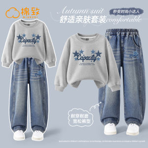 Boys Cotton Sportswear Set Autumn 2025 New Style Casual Sweatshirt Pants Childrens Clothing Comfortable Breathable Kids Outfit