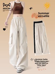 MiiOW | High Waist Wide Leg Workwear Pants Loose Fit Casual Sporty Straight Cut Long Trousers For Taller Women In White Color