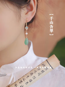 Chic National Style Orchid Motif Tassel Earrings for Women Suitable for Cheongsam And Hanfu Traditional Chinese Skirt Design