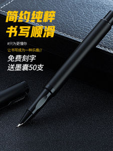 New Night Knight Stylish Steel Pen Sharp Point Calligraphy Practice Men Women Students Adults Business Office Signature Hard Pen High Aesthetic Gift Box Engraving