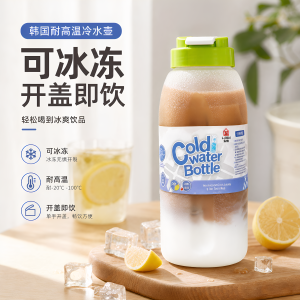 Jiaxun | Portable Durable Food-Grade Plastic Jug