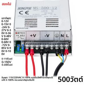 500W แหล่งจ่ายไฟ 0-12V 13.5V 15V 24V 27V 30V 36V 48v 60V 72V 85V 100V 110V 150V 200V 110/220V AC/DC กล้องวงจรปิด SMPS