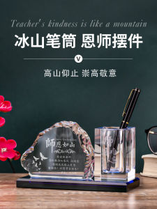 Thanksgiving Graduation Season High-end Teachers Day Gift for Teachers Practical Mens Thank You Gifts Creative Gift Box