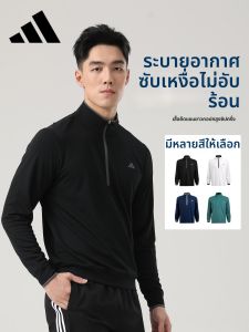 adidas | Áo Kỹ Thuật Nén Mở Trước 1/2