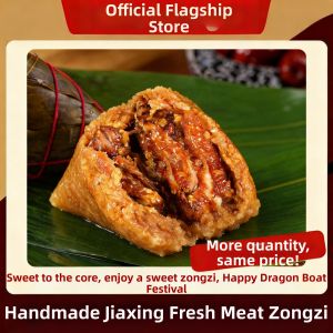 FANZUZHEN | Jujube and Salted Egg Yolk Zongzi Sweet and Savory