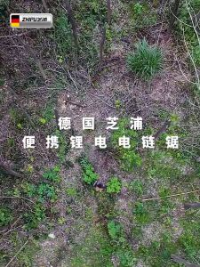 Model Baru..!! Gergaji Mesin Chain Saw 12 inch - Gergaji Kayu Super Tajam Cordless 2 Baterai Lithium