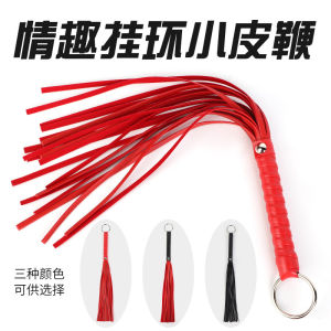 Hanging ring leather whip whip female slave coach whipping short whip props