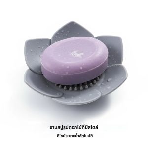กล่องสบู่รูปดอกบัว ซิลิโคนกันลื่น พกพาสะดวก สำหรับวางสบู่ ช่วยระบายน้ำ อุปกรณ์ในห้องน้ำ
