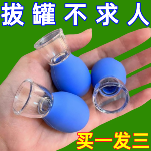 Bình Rót Chân Không Silicon Nâng Mũi Bó Sát Máy Mát-xa Da Mặt Thiết Bị Làm Đẹp Da Thông qua Việc Kích Thích Các Mạch Máu