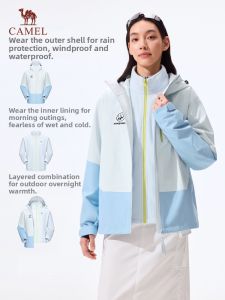 Breathable Windproof Three-in-One Jacket Outdoor