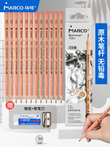 Marco Sketching Pencils Set for Art Students And Beginners 12 Pieces Charcoal Pencils 2H HB 2B 4B 6B 8B for Primary School Daily Use