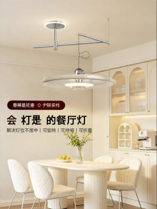 HUIPU ZHAOMING | Adjustable Arm Eye-protection Pendant Light for Dining Room and Living Room Modern Minimalist
