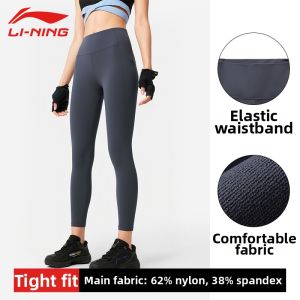Li-Ning | High Waist Lift Yoga Pants Tights Sporty Elastic Feel