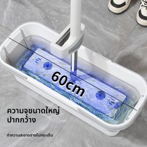 BEAUTISKY | No-Handwashing Foldable Flat Mop Water Absorbent