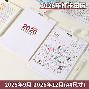 Wall Calendar 2026 A4 Size Handwritten Tearable Simple Daily Planner Snake Year Wall Sticker Note-Taking Grid Paper Business Supplies