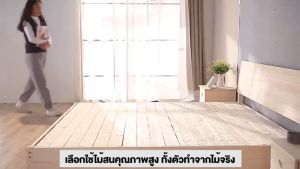 เตียงไม้แท้ ฐานเตียง+หัวเตียง 6ฟุต 3.5ฟุต มีอายุการใช้งานอย่างน้อย10ปี