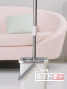Floor Cleaning Made Easy: 2 in 1 Mop Bucket & Hand Free Self Cleaning Mop