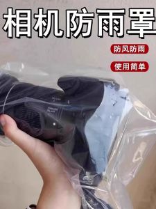 Vỏ Bảo Vệ Ống Kính Máy Ảnh Chống Bụi Chống Nước Trong Suốt Cho Canon Nikon Sony Micro Four Thirds DSLR