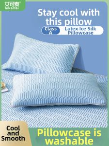 Aikemai | Cool Latex Icing Pillowcase 74x48cm