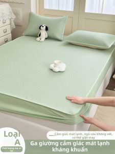 MENGWEIJUE | Rèm Giường Lụa Lạnh