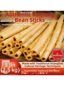 Genuine Handmade Beanstick Dried Product Suitable for Hot Pot and Cold Dishes