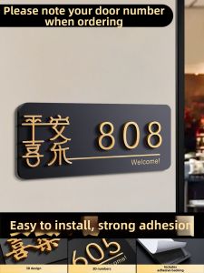 ZHICAIYOU | Luxury Creative Minimalist Door Number Stickers