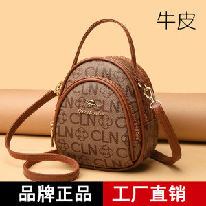 Famous Brand Authentic Genuine Leather Small Bag 2024 New Arrival Fashion All-Match Womens Mini Mobile Phone Vertical Messenger Bag Coin Purse