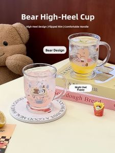 SHELI | Cute Cartoon Glass Drinking Cup