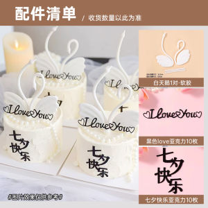 Valentines Day Black And White Swan Acrylic Decoration Couple Proposal Ornament Cake Toppers Festive Accessories