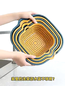 6PCS Double-Layer Plastic Drain Basket Fruit & Vegetable Cleaning Colander Kitchen Vegetable Washing Basin