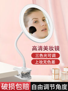 Portable LED Charging Makeup Mirror Clip-On Lighted Bathroom Office Desk Mirror Cute Style Aluminum Mirror for Personal Care