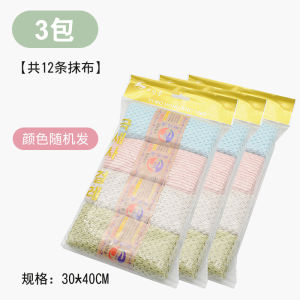 Water Absorbent Non-Shedding Ultrafine Fiber Dishcloth Car Wash Cloth Baking Scouring Pad Household Cleaning Microfiber Cloth