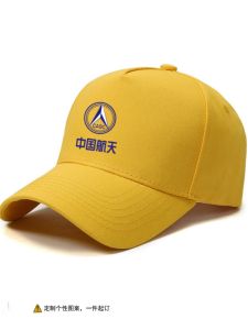 Chinese Space Agency CNSA Custom Hat Tiangong Rocket Logo Aviation Peaked Cap Mens Outdoor Casual Baseball Cap