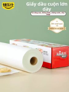 KAULUS | Oven-Use Greaseproof Baking Paper