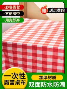 ผ้าปูโต๊ะพิมพ์พลาสติกหนาตารางสีแดงทิ้งโต๊ะรับประทานอาหารสําหรับร้านอาหารบ้านและโรงแรมกันน้ําตาราง