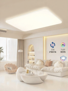Midea | Creamy Style Ultra-Thin Ceiling Light