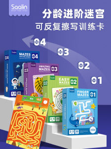 Saalin Early Education Toys for Childrens Concentration Training Maze Game Puzzle Toys Suitable for Ages 2-8 Years Old