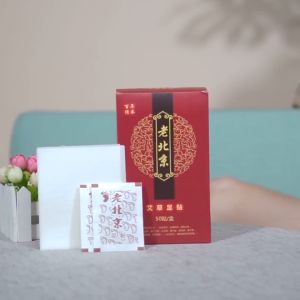 【老北京】艾叶足贴 盒装50贴 竹醋艾草 脚部护理 艾草足贴 Lao Beijing Detox Herbal Foot Patch
