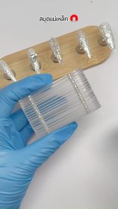 สมุดโชว์งานเล็บแม่เหล็ก พร้อมส่งทุกวัน ใช้แผ่นอะคริลิคแม่เหล็กติดงานเล็บโชว์ ชาร์ตโชว์สีเล็บ งานDIY งานเพ้นท์เล็บ