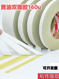 High Double Sided Tape Super Sticky Butter Embroidery Electronic Glue for Printing And Graphic Printing Business Supplies