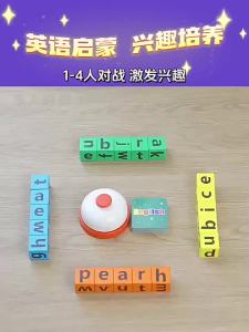 20 PCS large Letter Spelling Block alphabet puzzle kids alphabet learning Montessori Toys