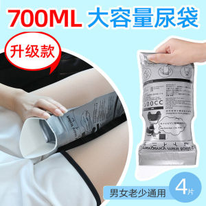 Emergency Urine Bag Disposable Urine Handy Gadget Urinal Womens Car Urine Car Toilet Car Mens Long-Distance Urine
