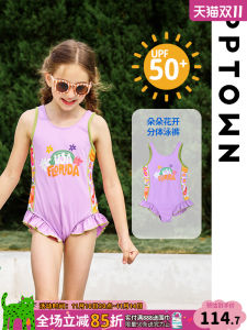 Girls Speed Dry One-Piece Swimsuit Childrens Elastic Swimming Suits Summer Sunscreen Clothing Quick Drying Poolwear for Kids