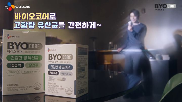 CJ BYO CORE probiotics ไบโอคอร์ โพรไบโอติกส์ สูตรเฉพาะจาก เกาหลี ปรับสมดุลร่างกาย ช่วยเรื่องการขับถ่าย